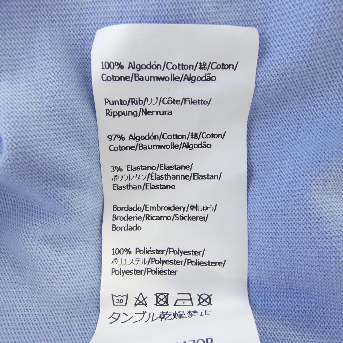 Loewe Anagram T-Shirt Blue — view 4