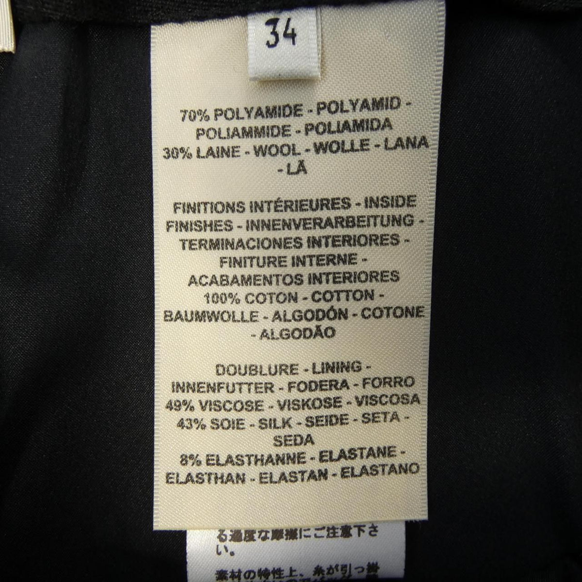 Hermes H Passant Clou de Selle Skirt — view 3