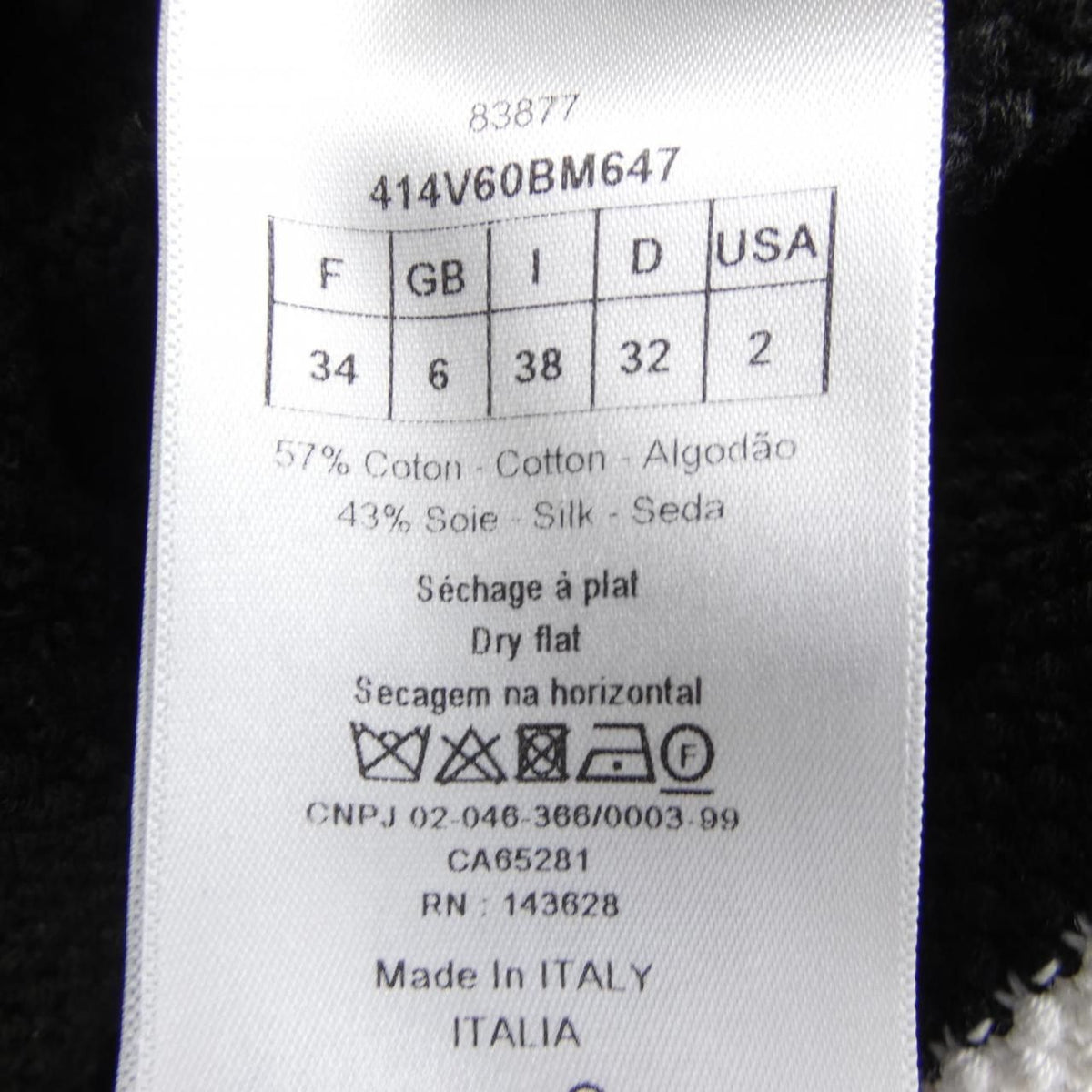 Dior Mariniere Jacket Black — view 3
