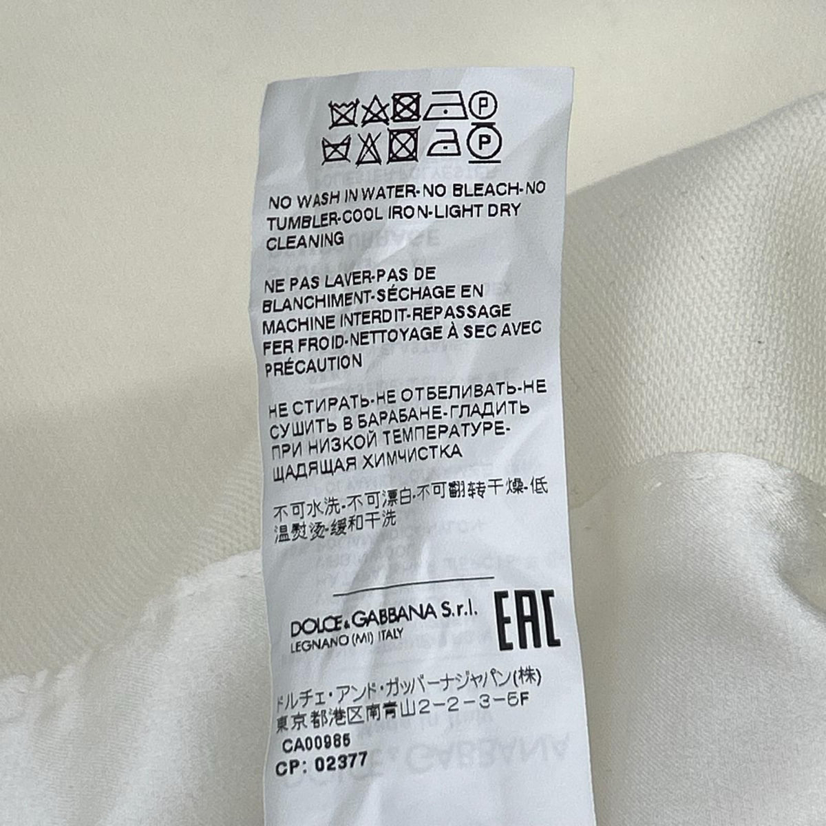 Dolce & Gabbana Natural White Coat 42 — view 6