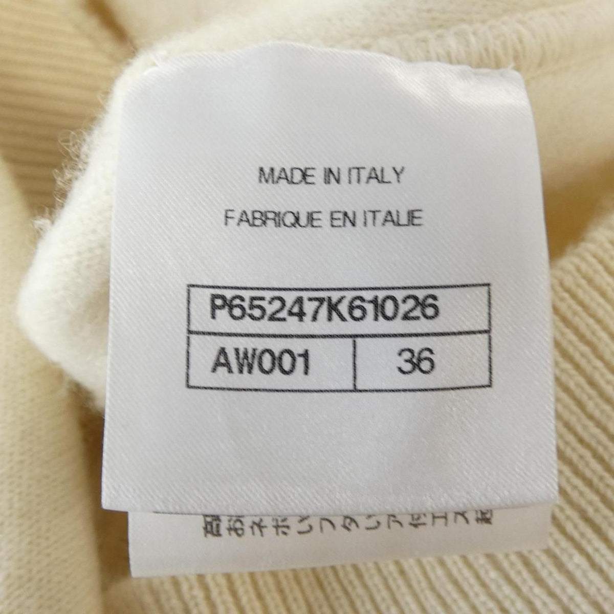 Chanel 20B Knit Sweater — view 4