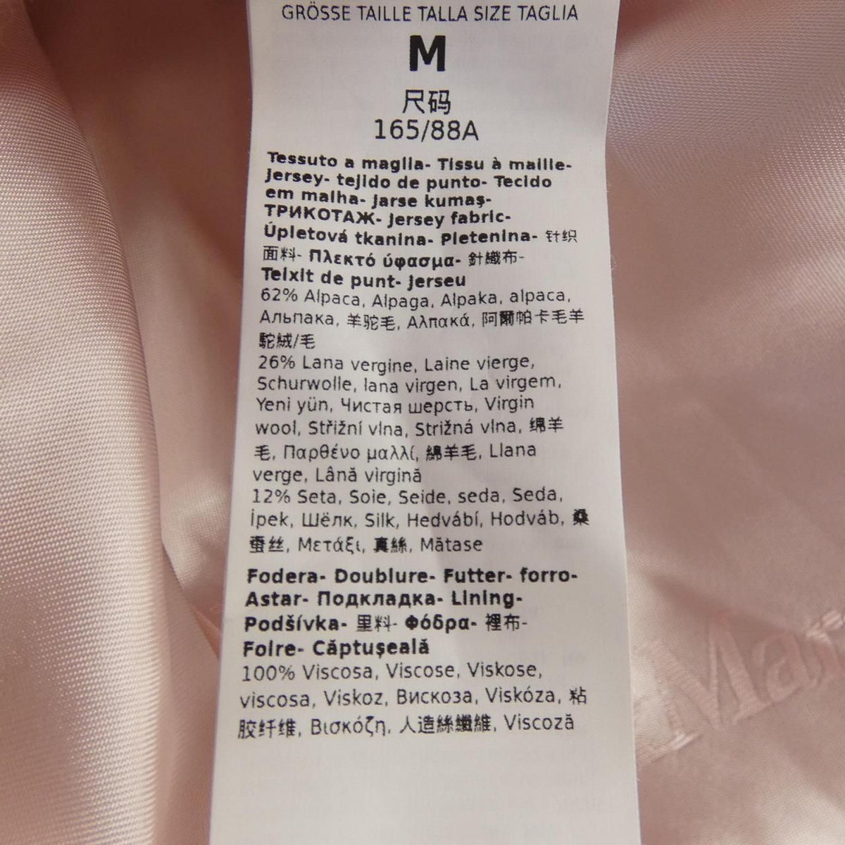 Max Mara Tedgirl Teddy Bear Coat — view 3