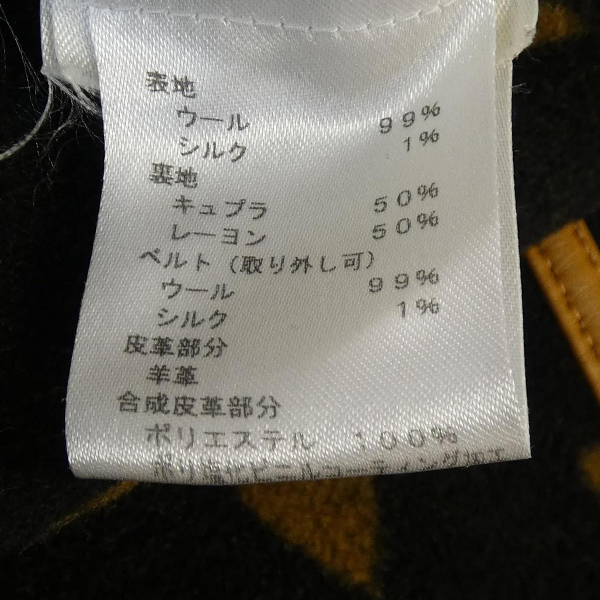 Louis Vuitton Wrap Coat — view 3