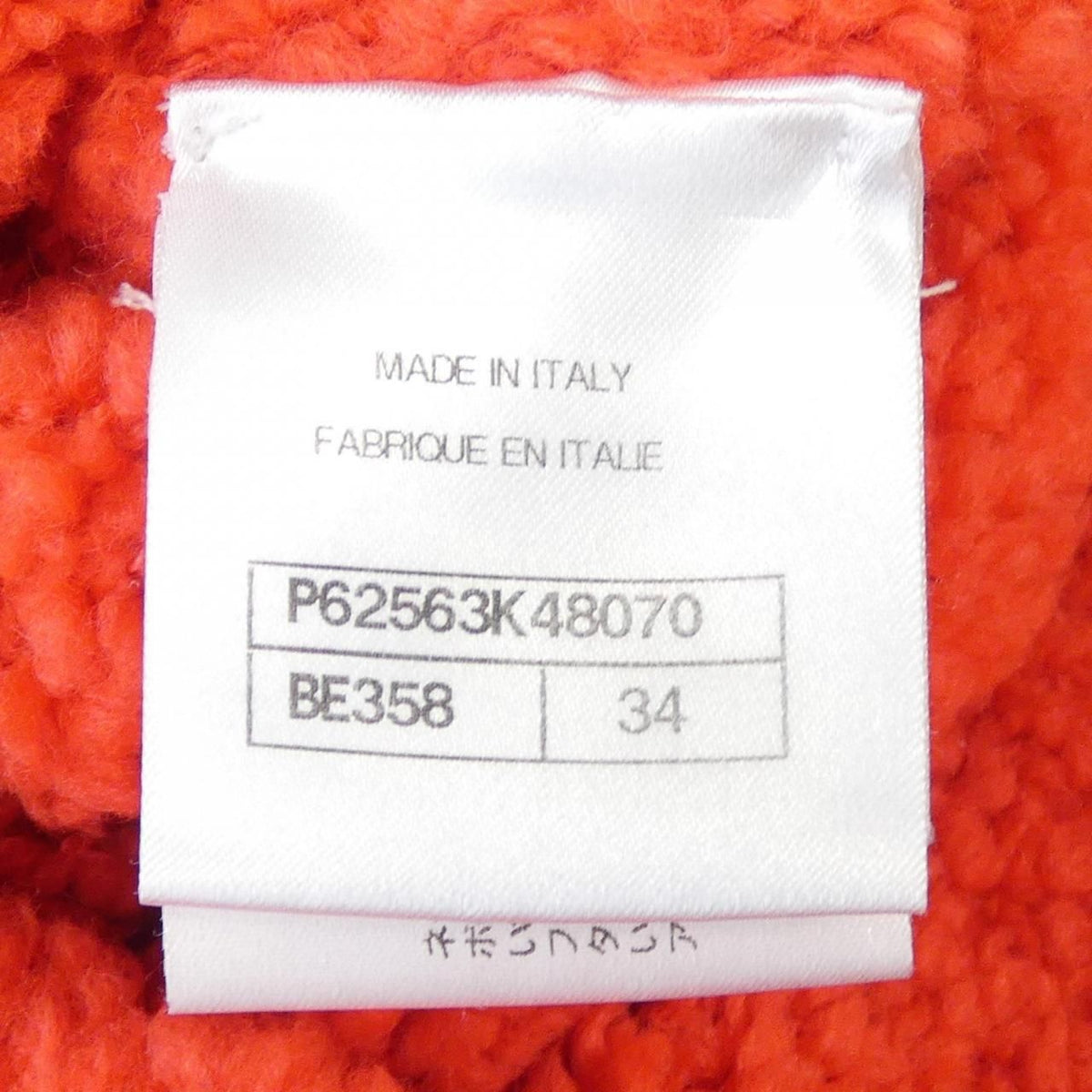 Chanel 19K Knit Sweater — view 4