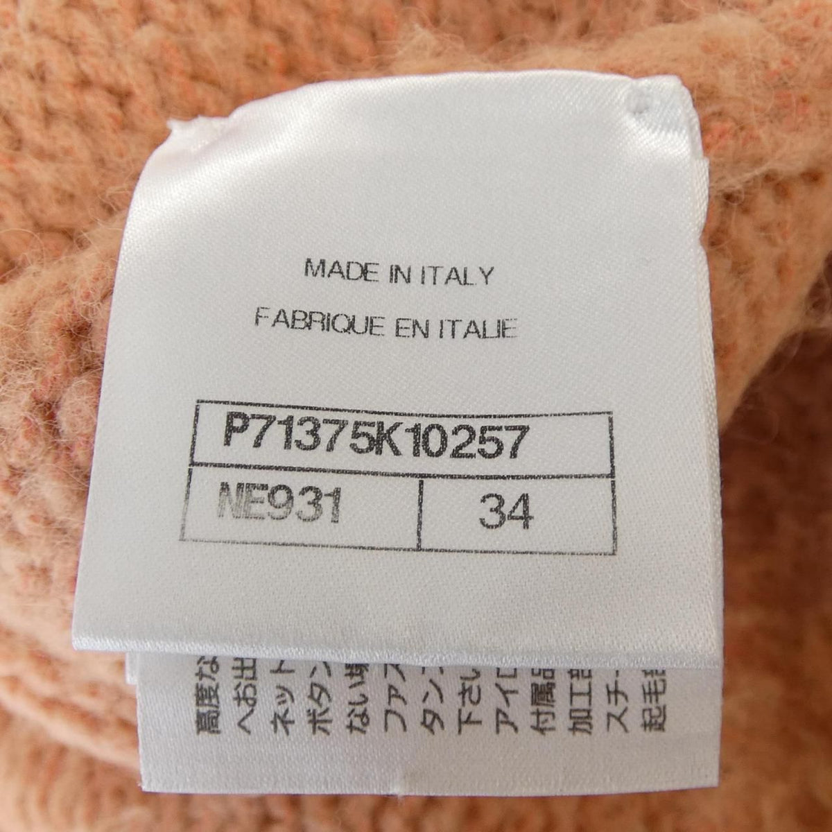 Chanel Turnlock Cardigan Pink — view 4