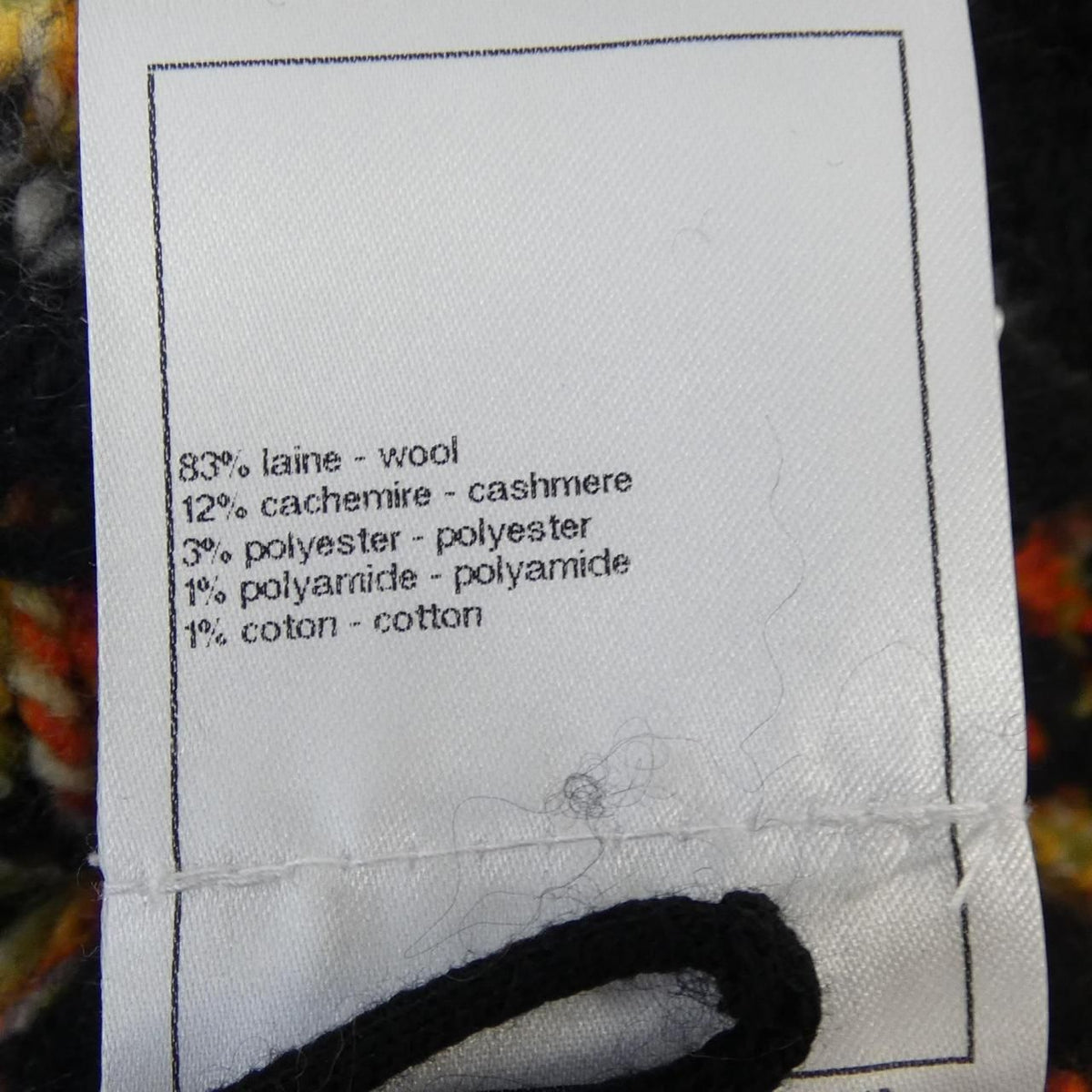 Chanel 23A Cardigan Black — view 3