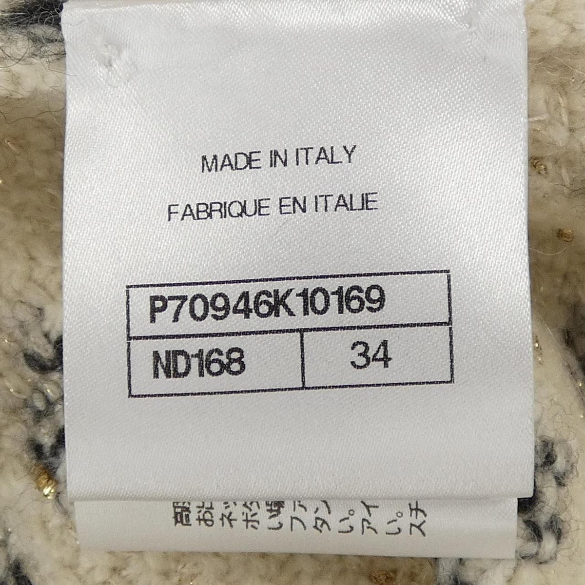 Chanel Collarless Jacket Black — view 4