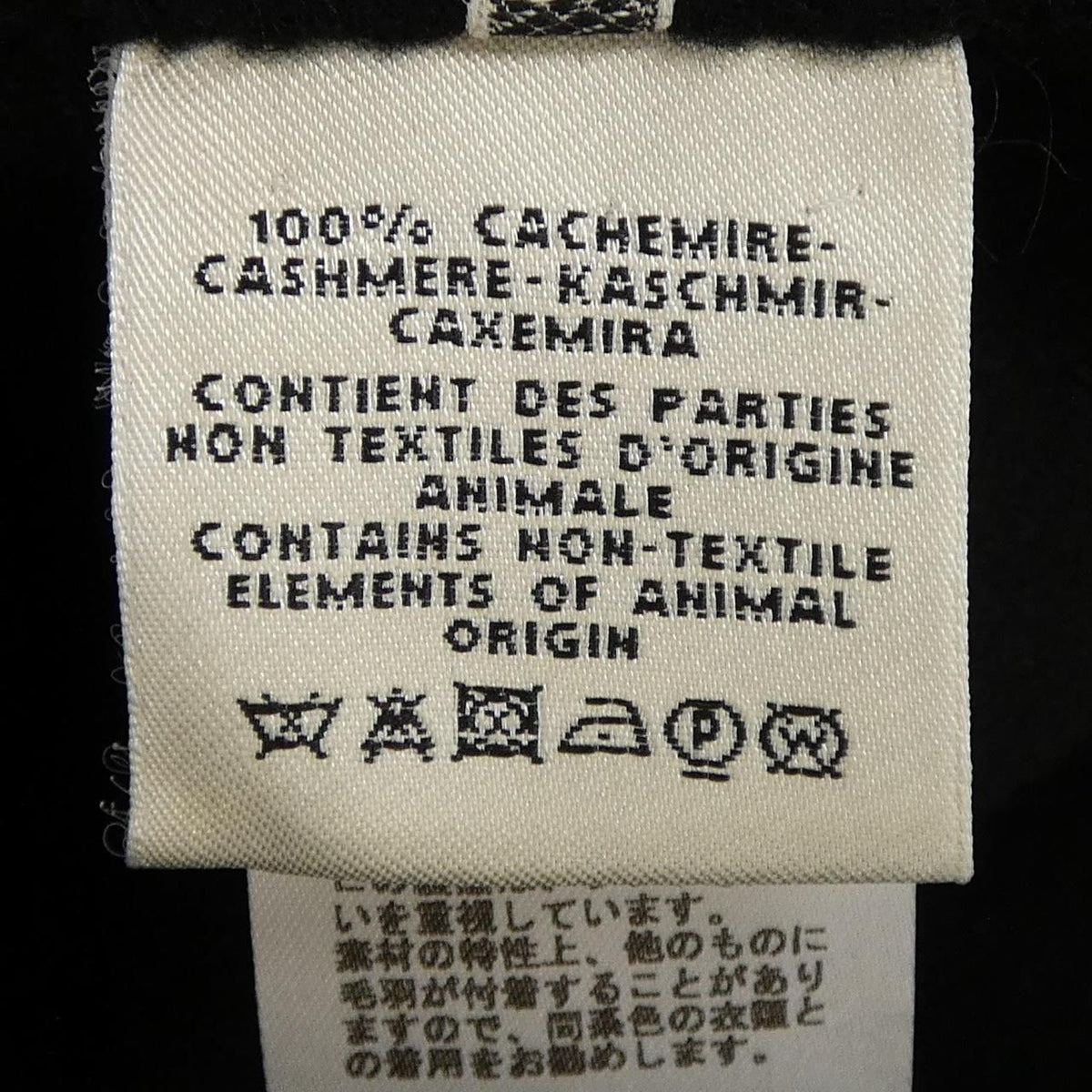Hermes Coat Black — view 3