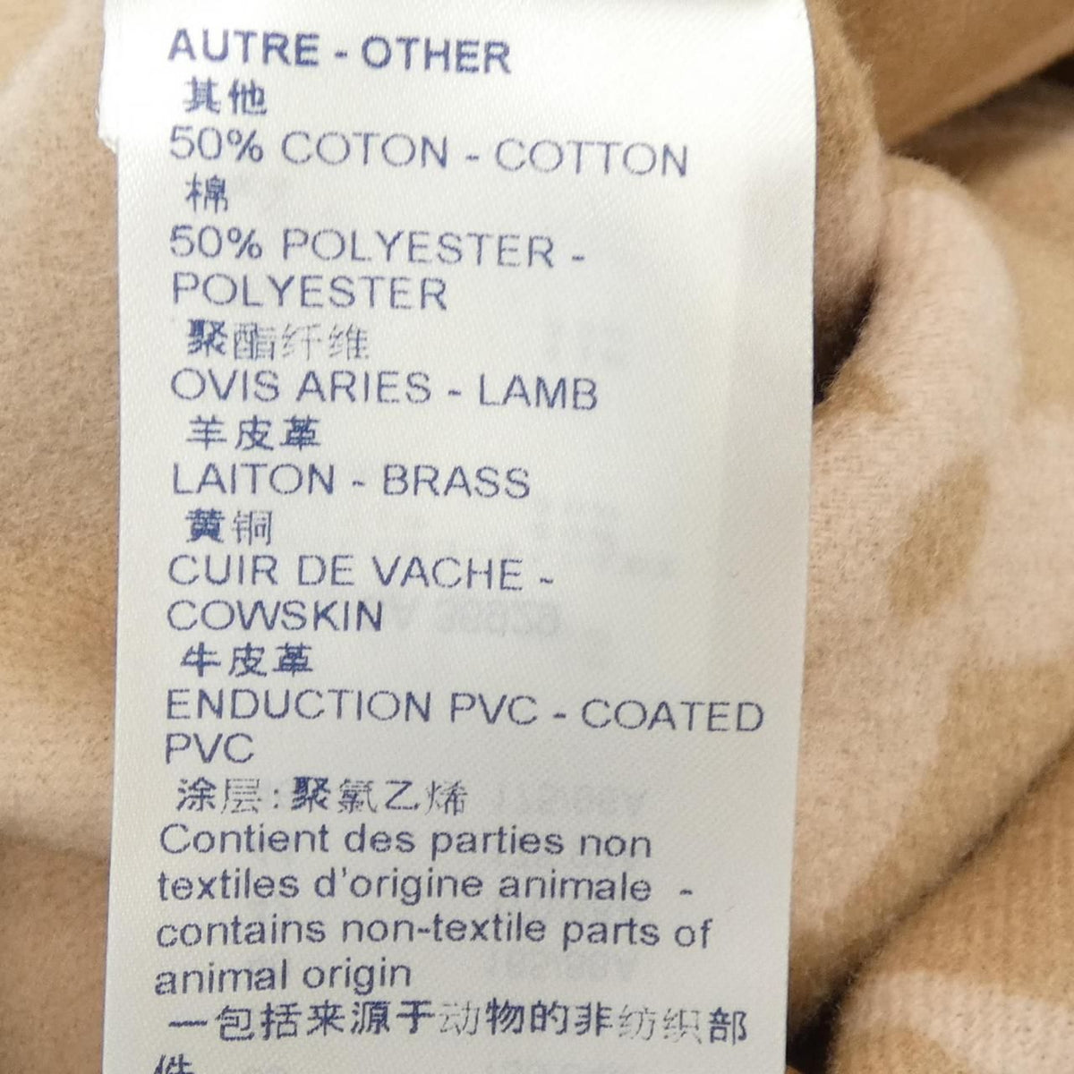 Louis Vuitton Belted Double Face Hooded Wrap Coat — view 5