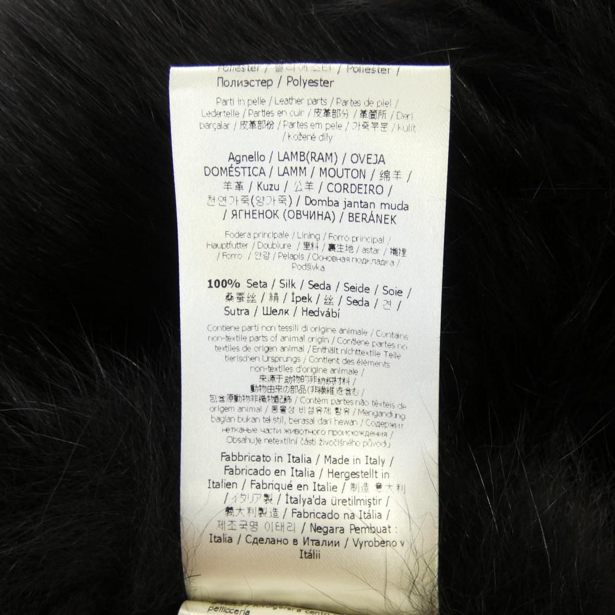 Fendi Vest Black — view 4