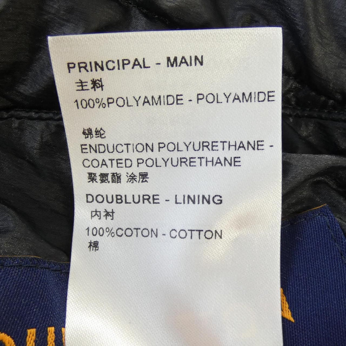 Louis Vuitton Jacket Black — view 3