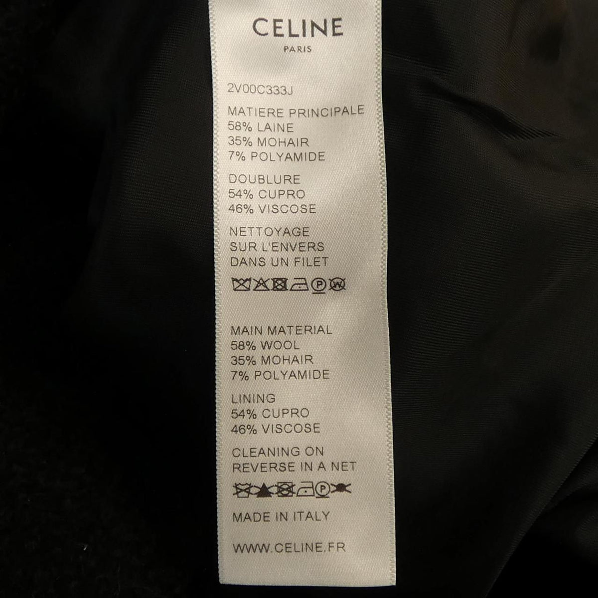 Celine Collarless Jacket Black — view 3