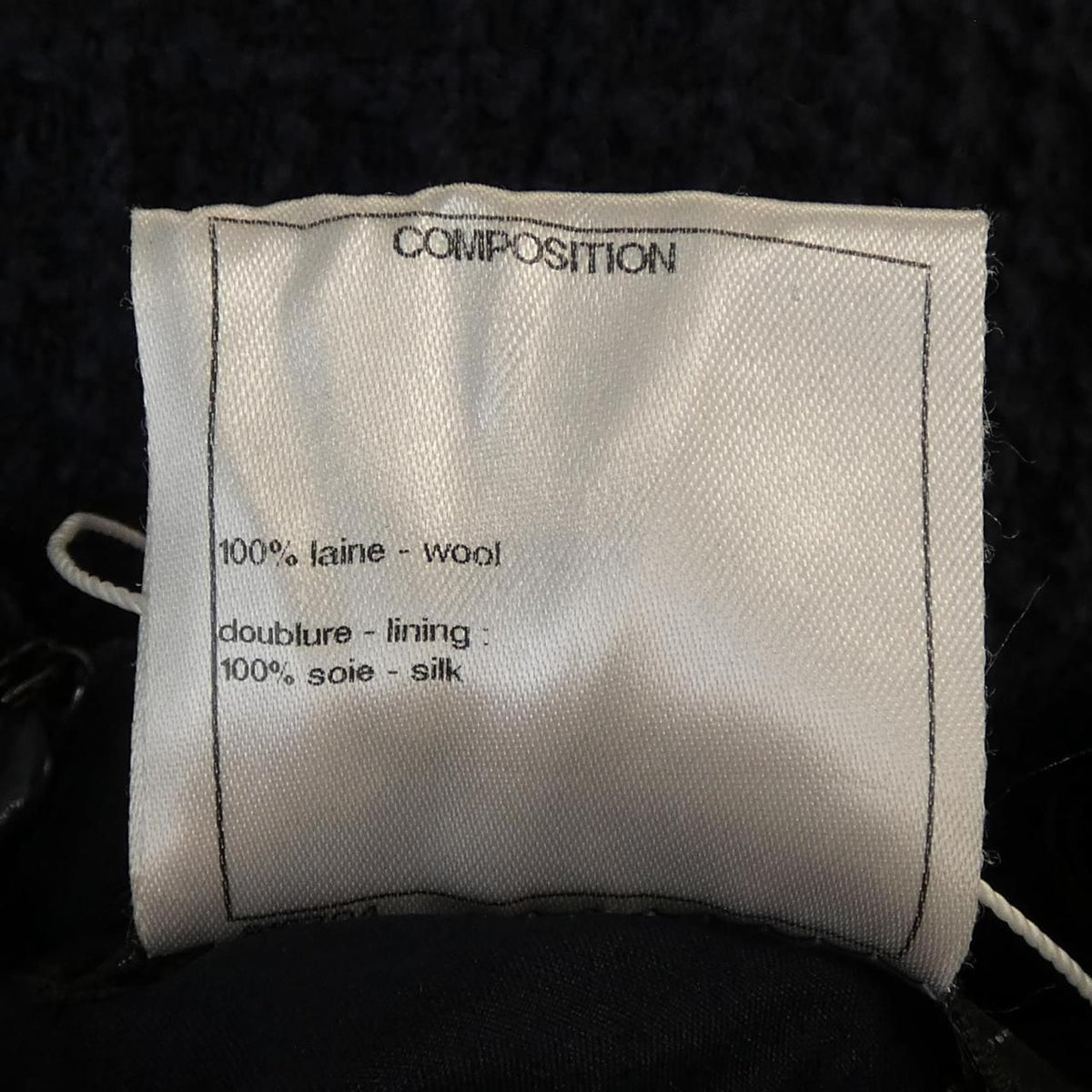 Chanel Skirt Navy — view 3