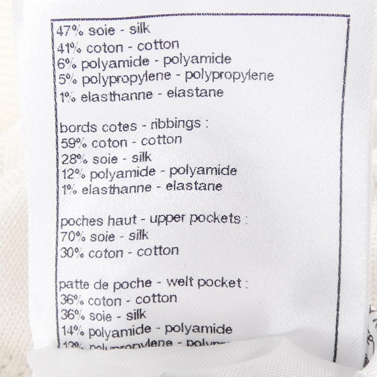 Chanel 25B Jacket White — view 3
