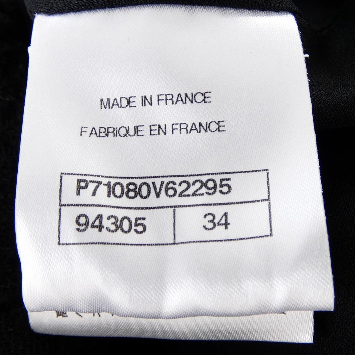 Chanel Jacket Black — view 4