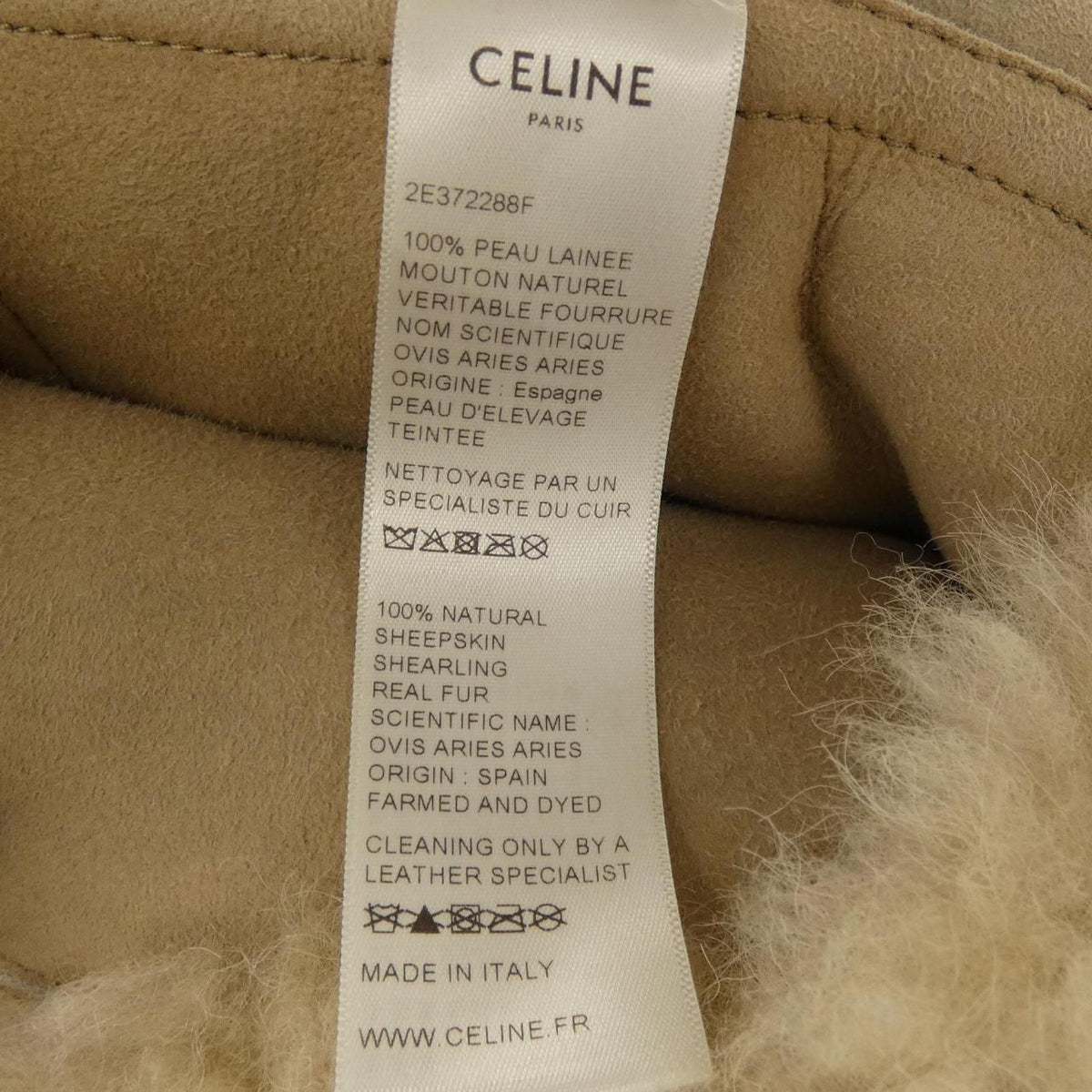 Celine Vest Beige — view 3