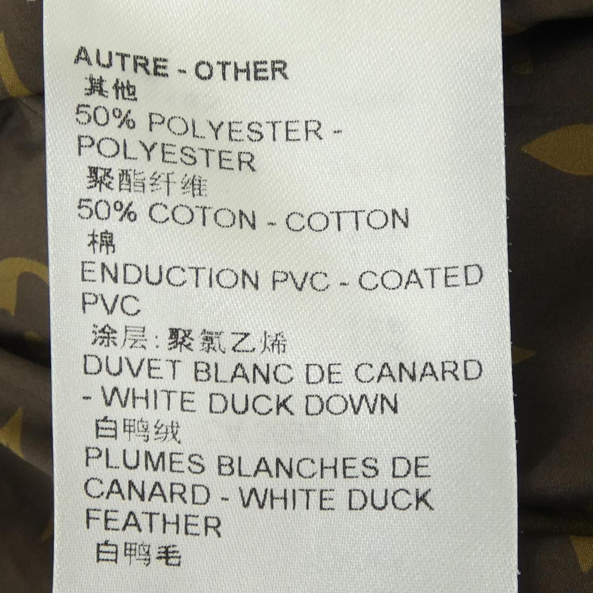 Louis Vuitton Long Sleeve Pillow Puffer Jacket Down — view 4
