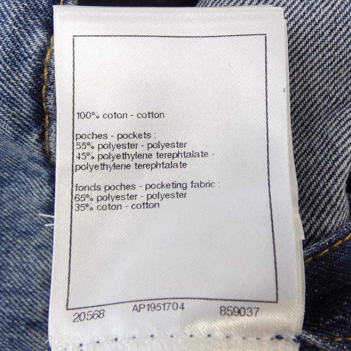 Chanel Denim Jacket Blue — view 3