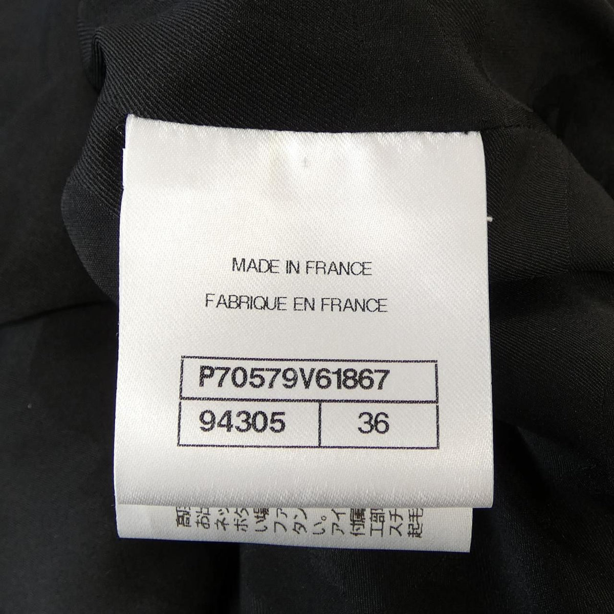 Chanel 21S Dress Navy — view 4