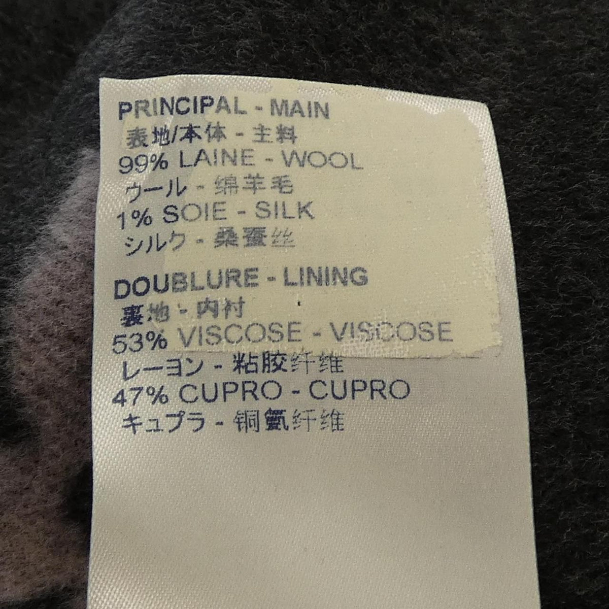 Louis Vuitton Coat Gray — view 3