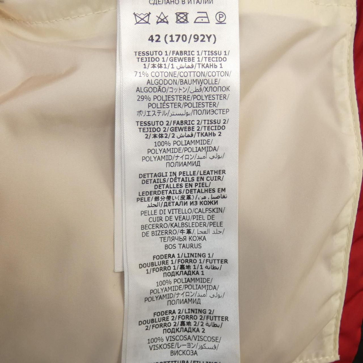Gucci Down Jacket Beige — view 3