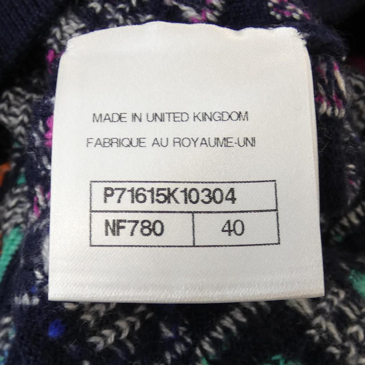 Chanel Cardigan Navy — view 4