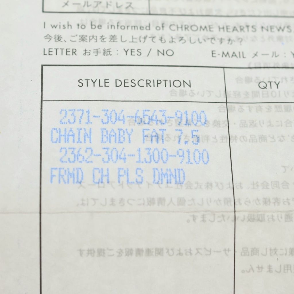 Chrome Hearts 22k Bby Fat Baby Fat Chain Gold Bracelet — view 6