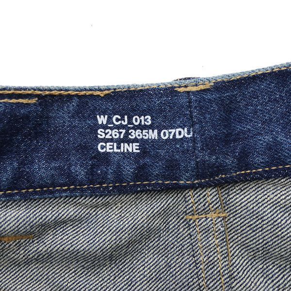 Celine Denim Skirt Blue — view 6