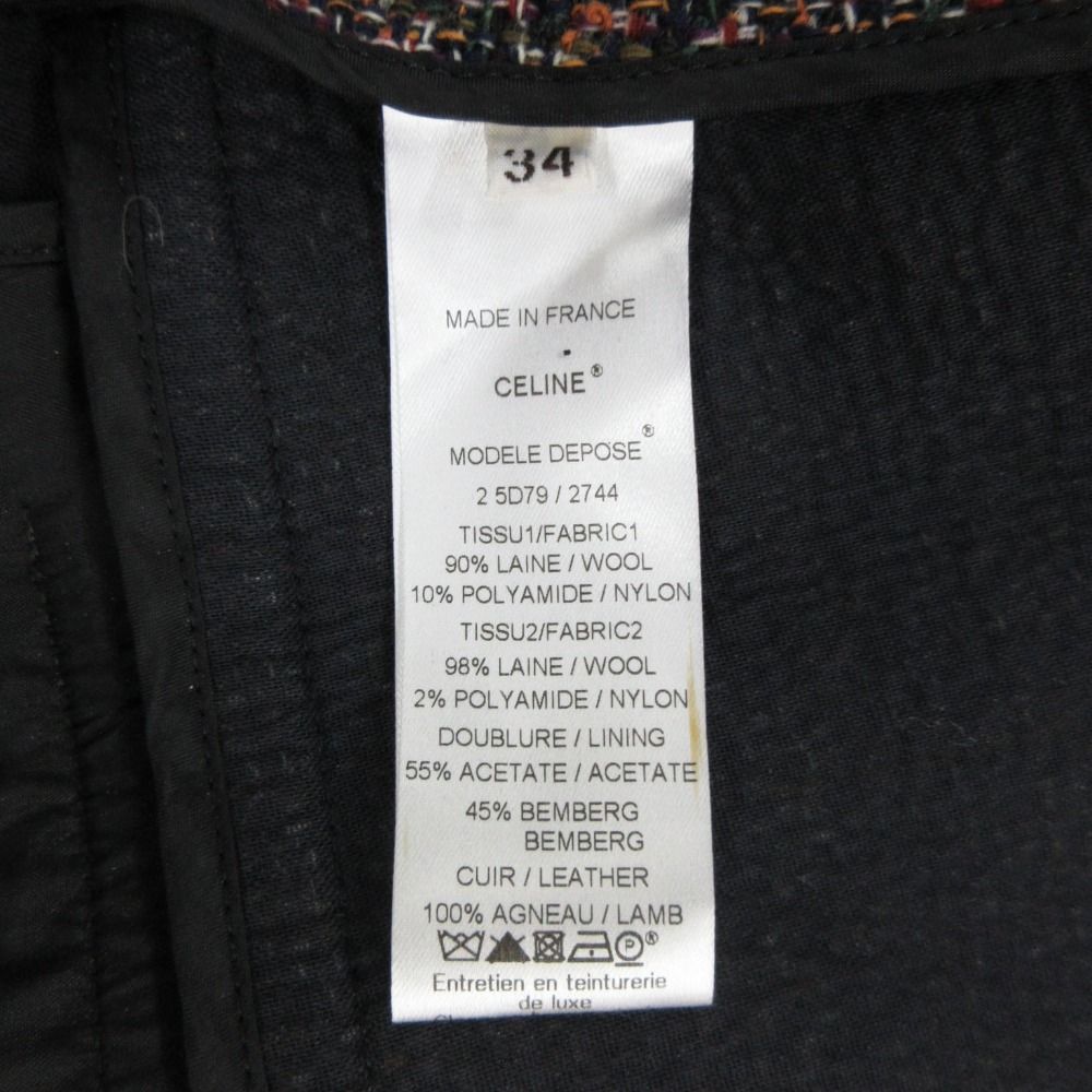 Celine Collarless Jacket by Phoebe Philo Era Tweed Zip Contrast Resort 2010 — view 8