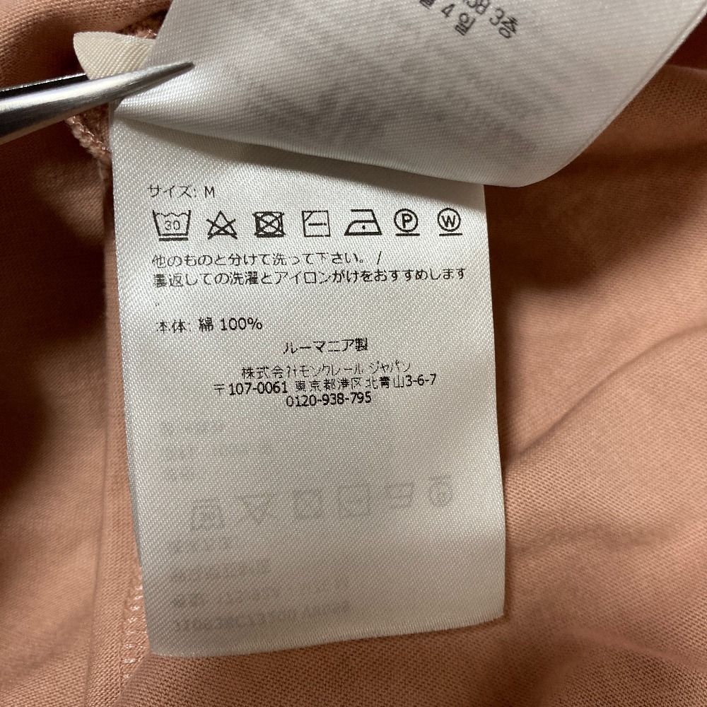 Moncler Logo Patch T-Shirt Pink Short Sleeve Spring Summer M — view 7