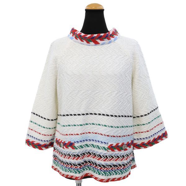Chanel Top White