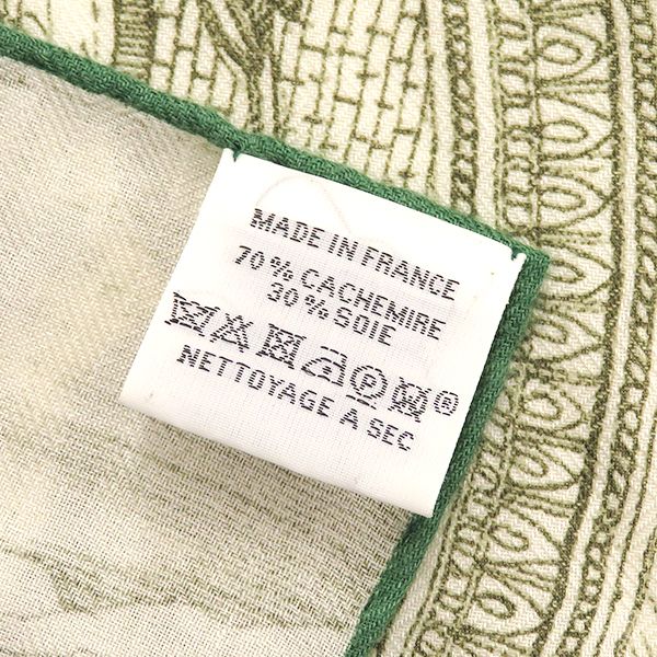 Hermes Shawl Carre 140 Geant Cashmere Silk White Vert Vif Khaki Nouvelle Cite — view 3
