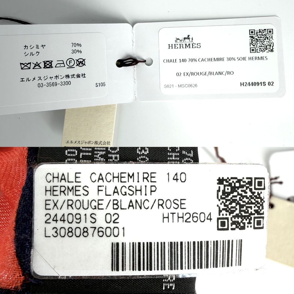 Hermes Scarf Carre 140 Flagship Geant Items Cashmere Silk Red White — view 3