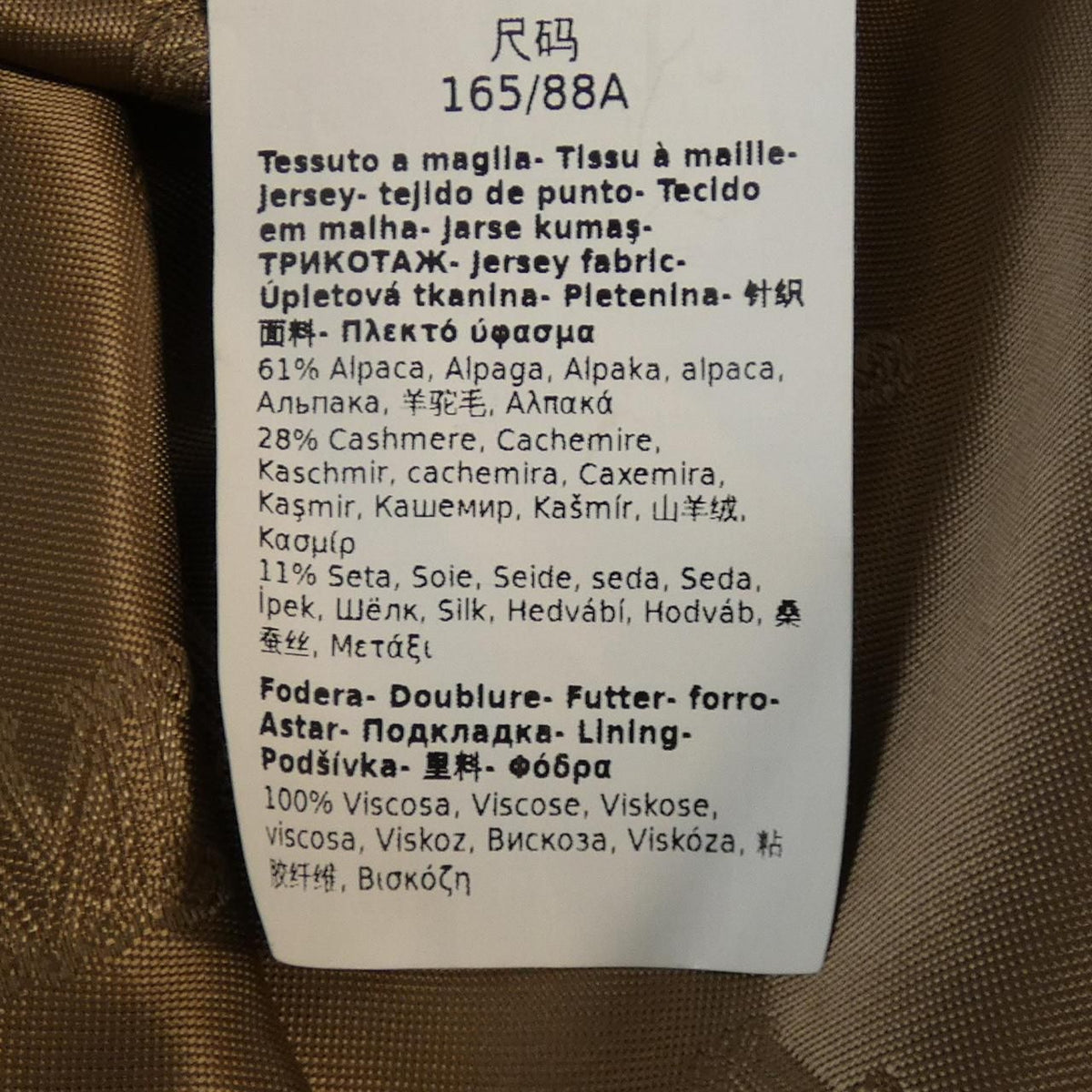 Max Mara Terzo Teddy Bear Cape — view 4