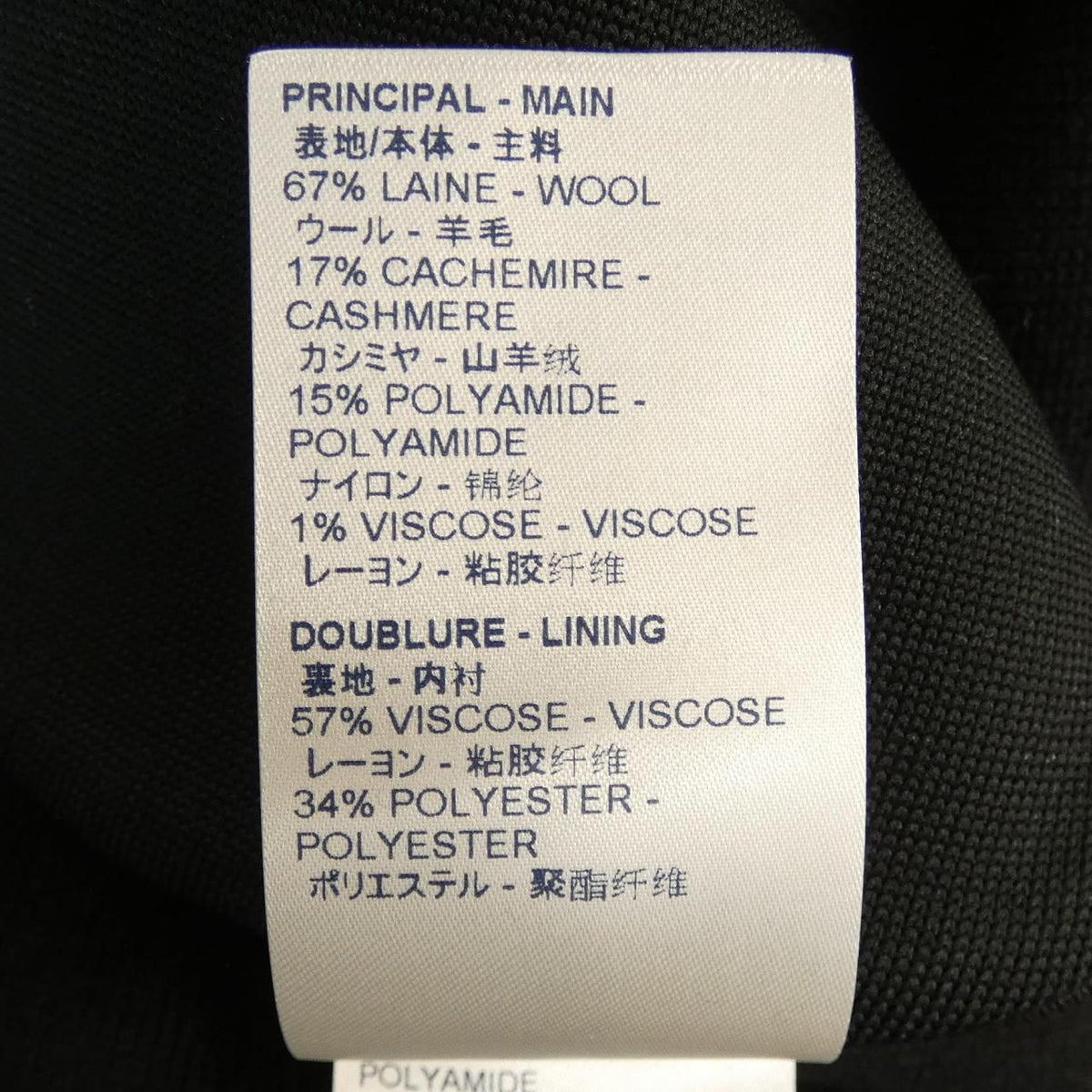 Louis Vuitton Coat Black — view 3