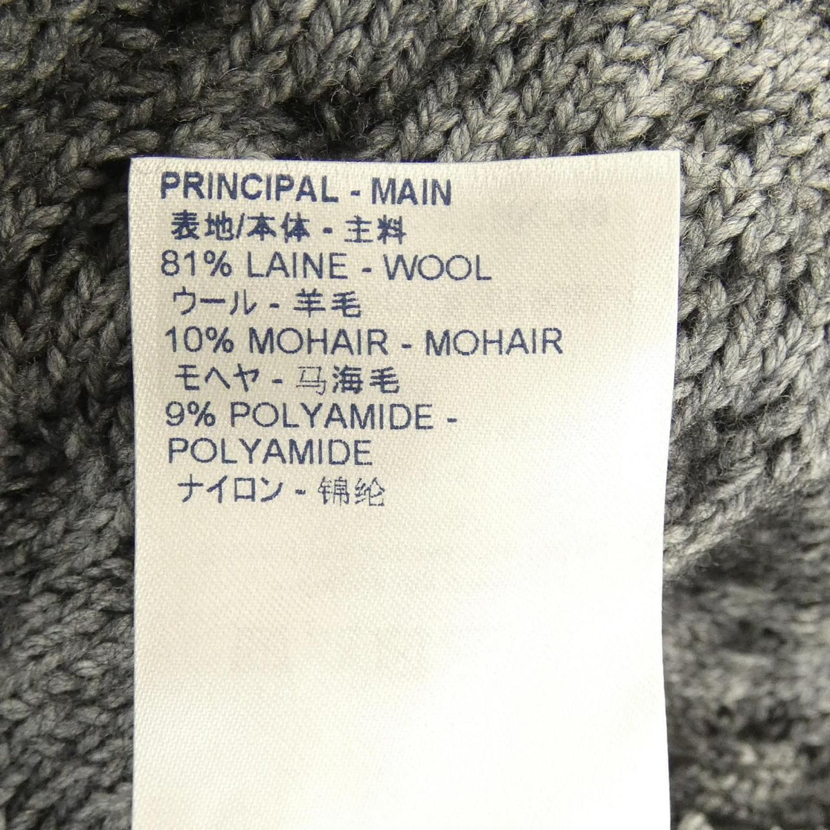 Louis Vuitton Cardigan Gray — view 3