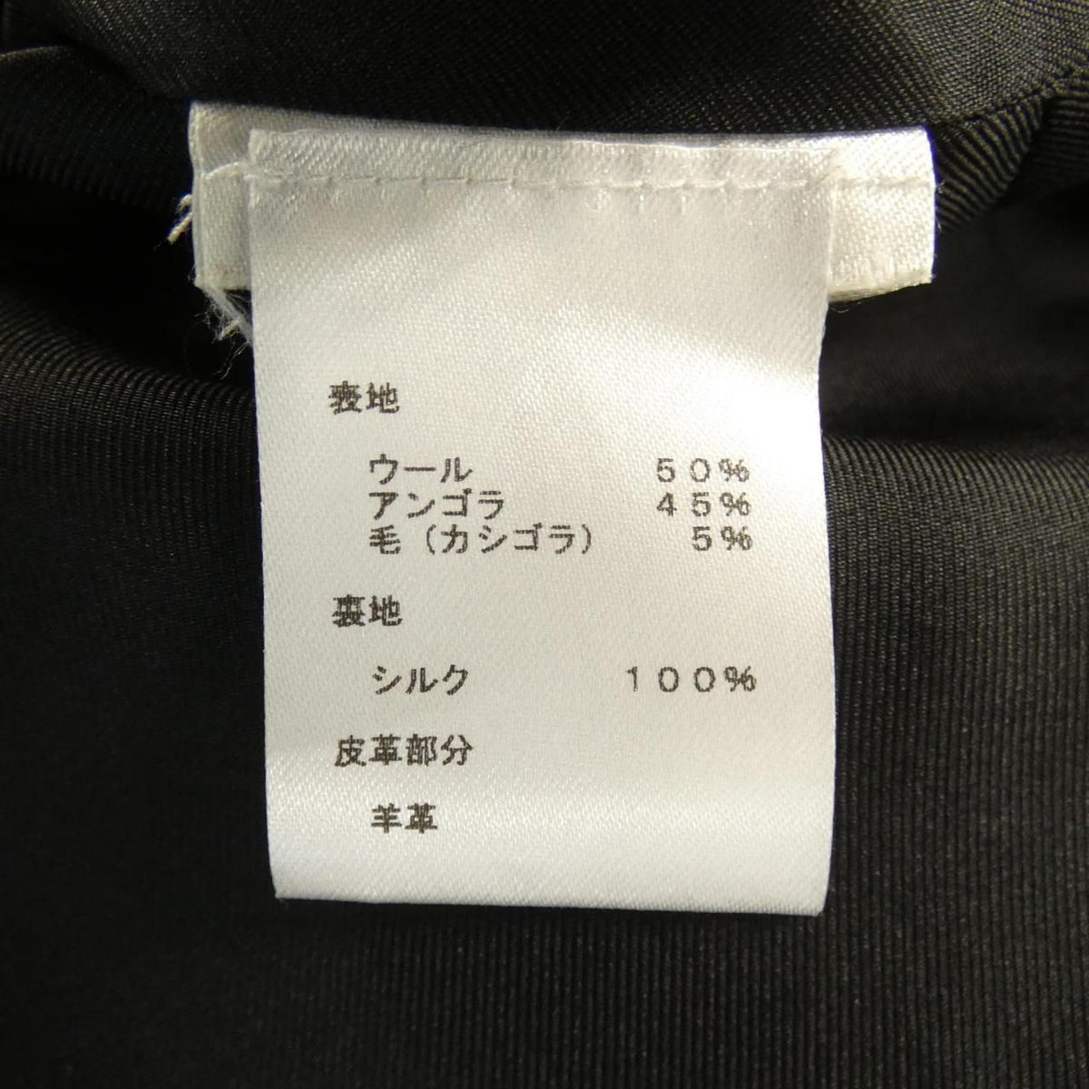 Louis Vuitton Coat Black — view 3