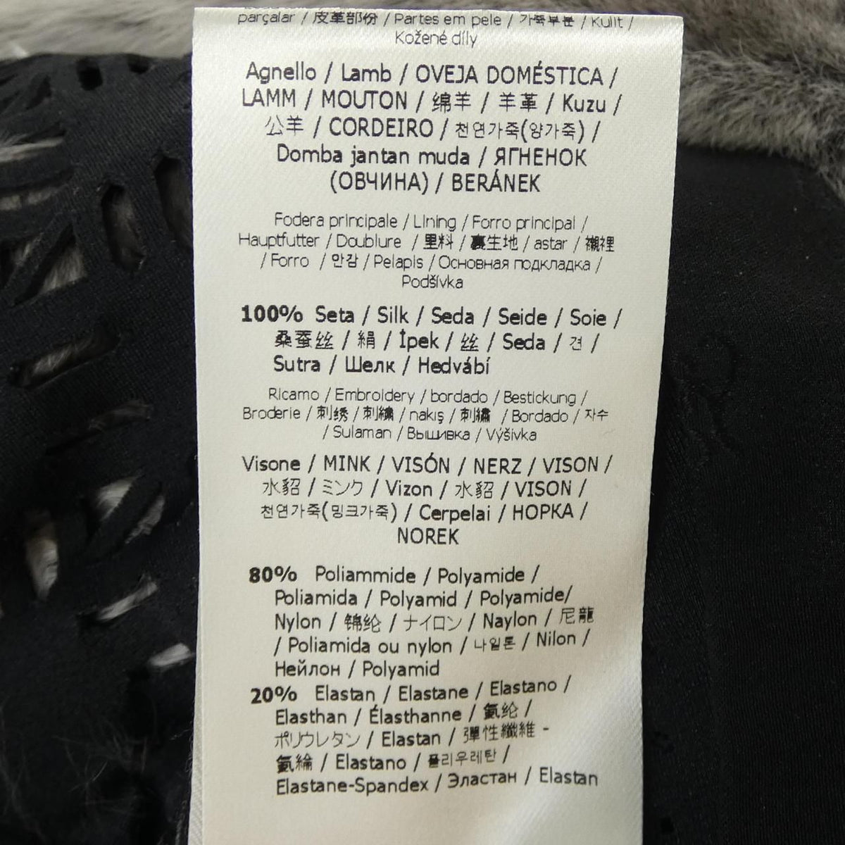 Fendi Jacket White — view 4