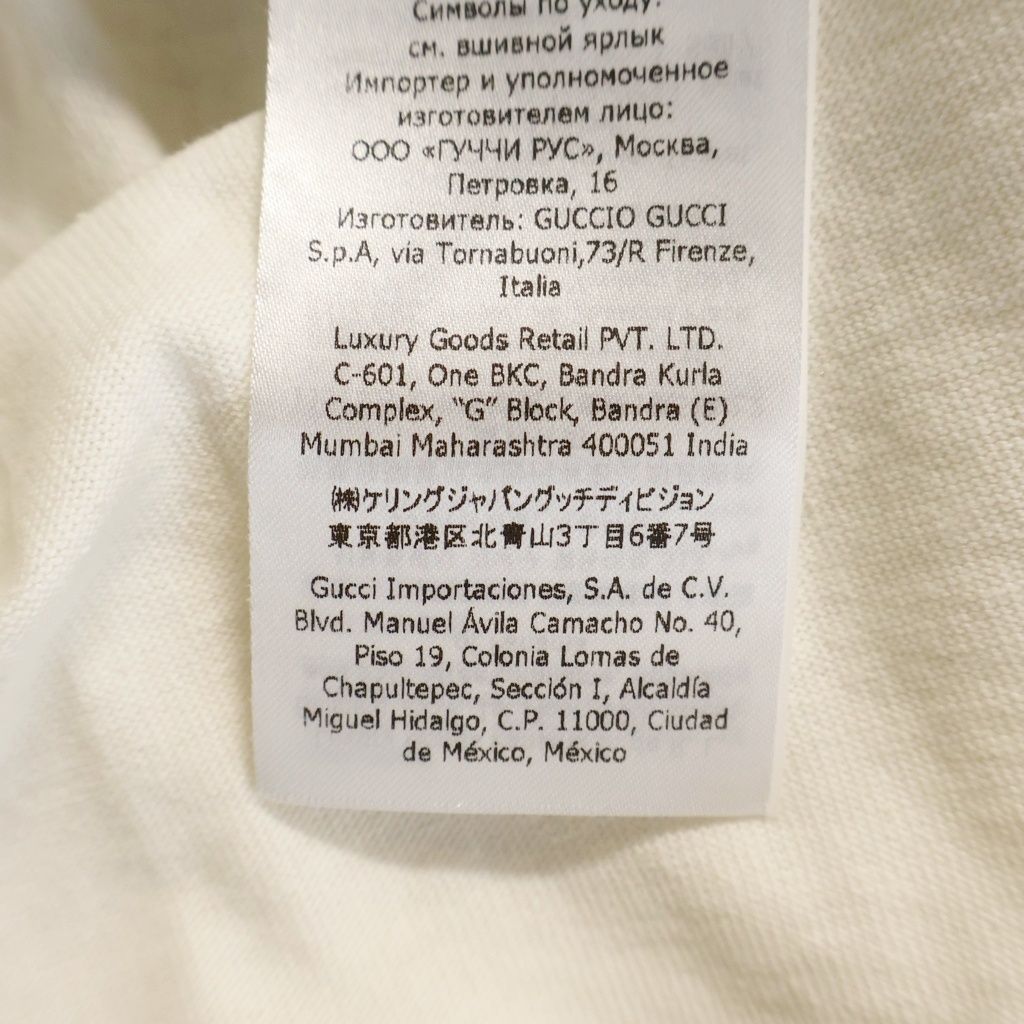 Gucci Cat Logo Short Sleeve Tee T-Shirt Cotton Rhinestone White — view 8