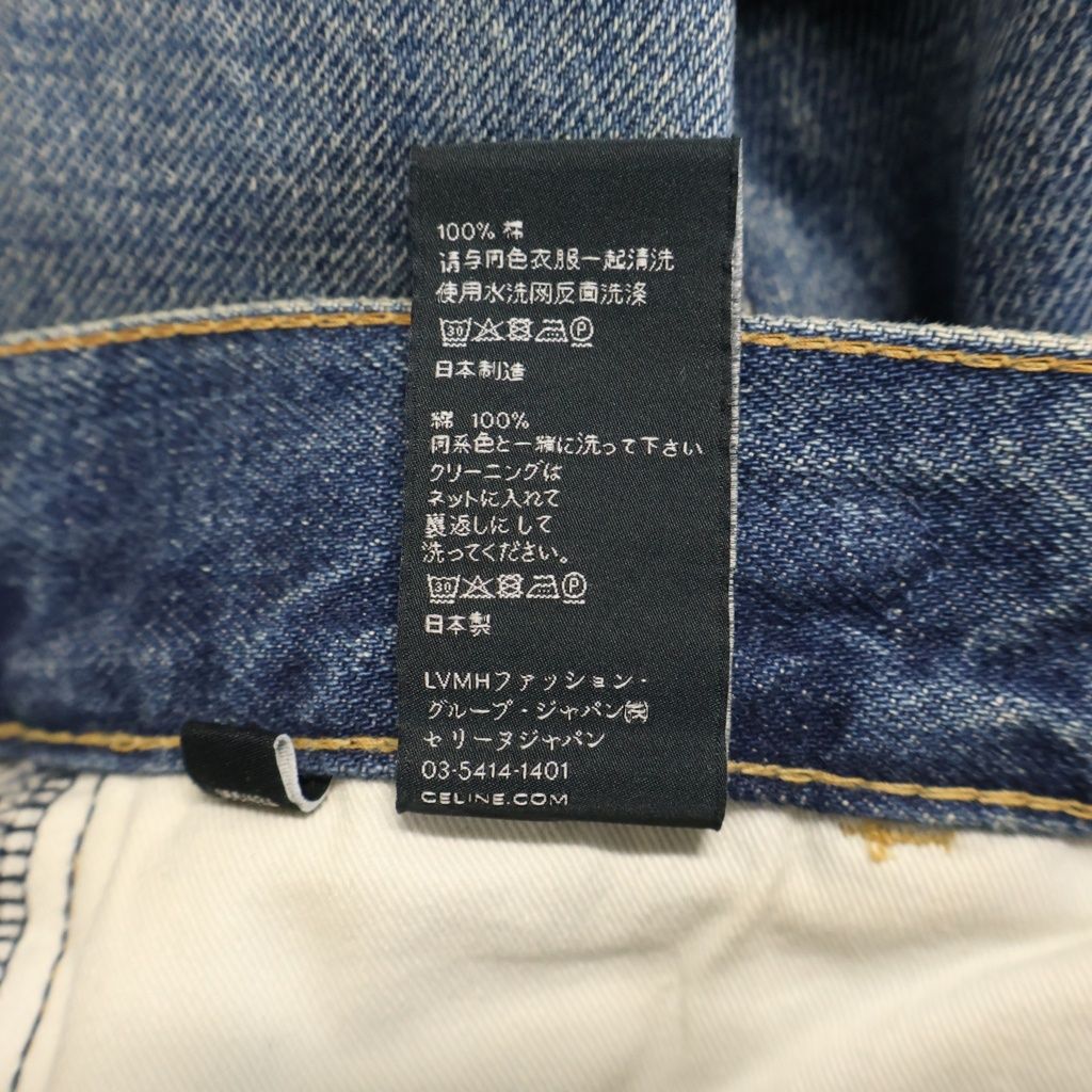 Celine Triomphe Embellishment Margaret Flare Denim Jeans Indigo — view 8