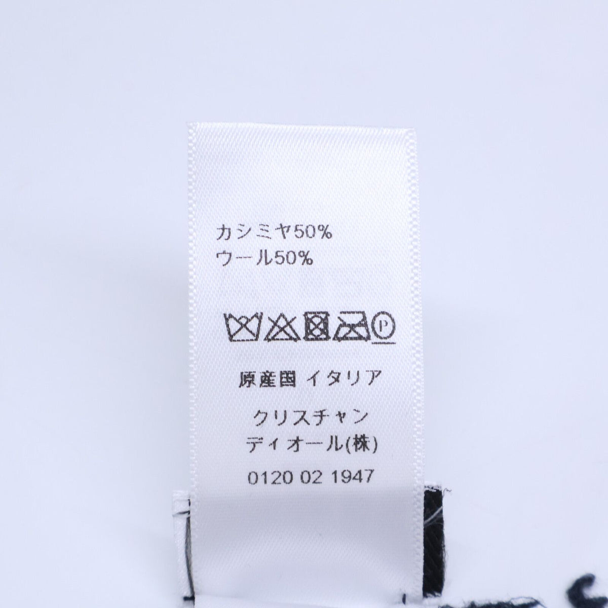 Dior Cashmere Wool Scarf — view 5
