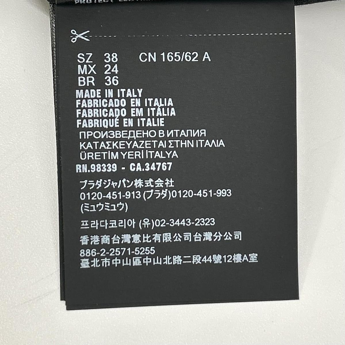 Prada Black Triangle Logo Wool Mini Skirt 38 — view 4