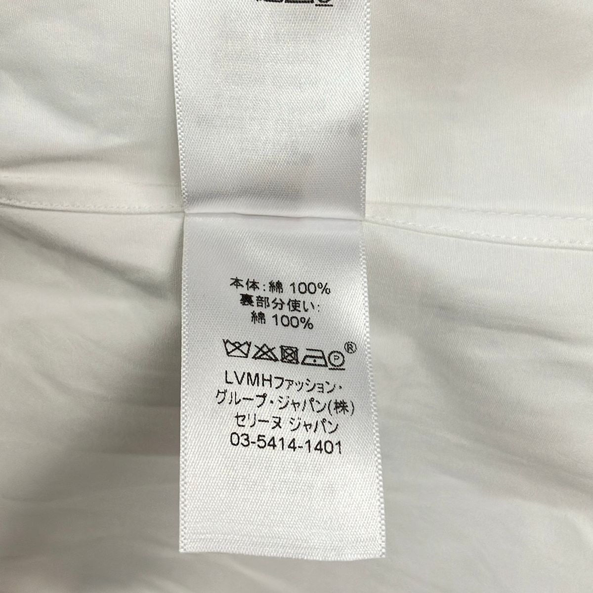 Celine Three Quarter Sleeve Shirt Blouse M White — view 4