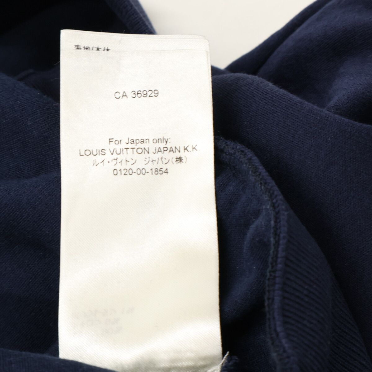 Louis Vuitton Crest High Neck Sweatshirt XS — view 6