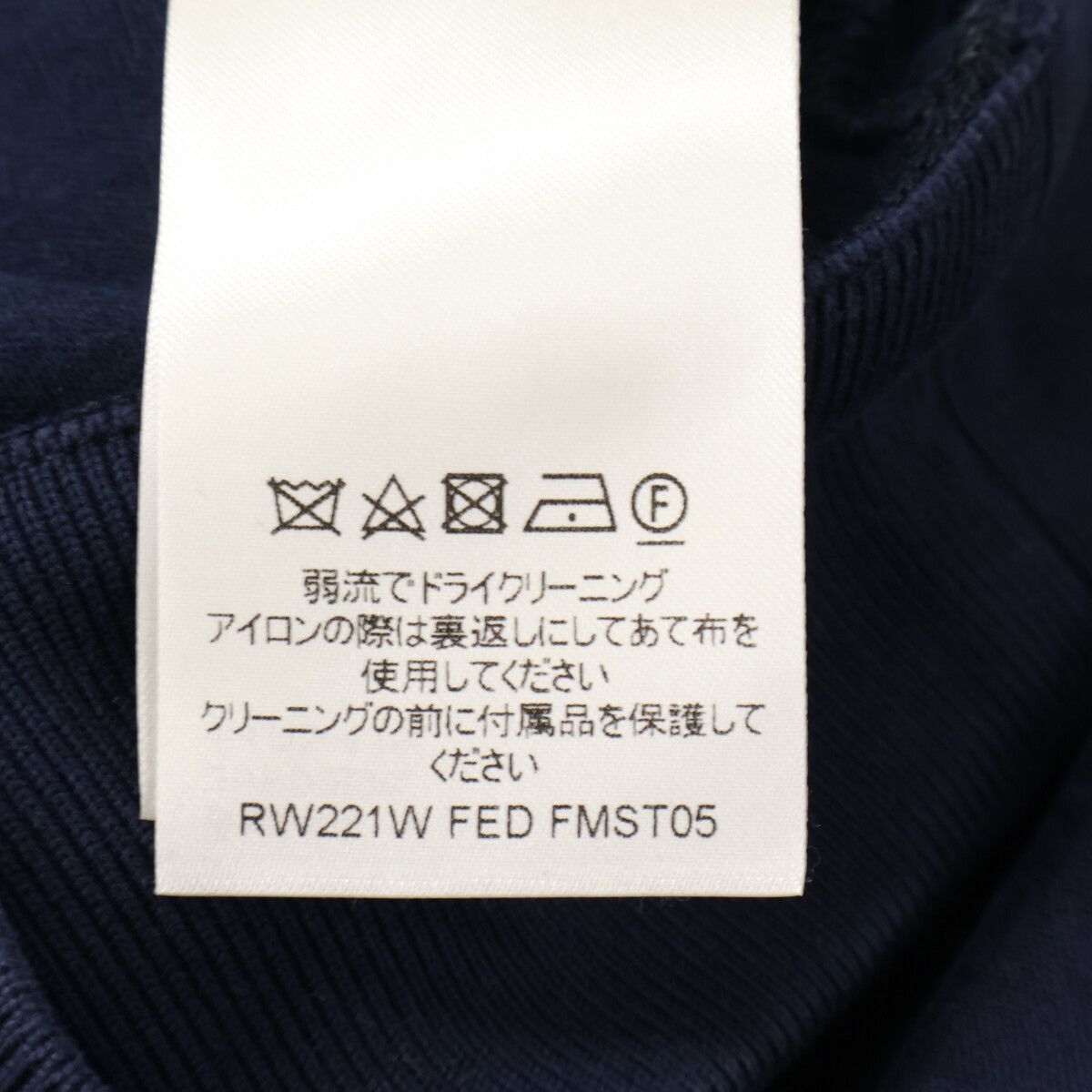 Louis Vuitton Crest High Neck Sweatshirt XS — view 8