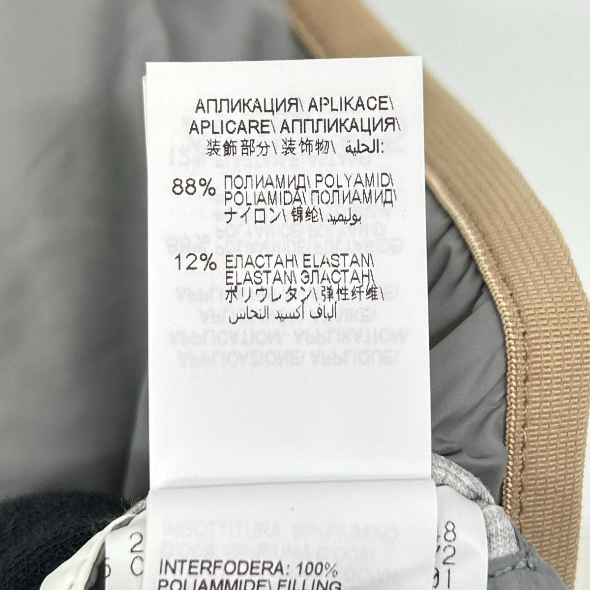 Brunello Cucinelli Ivory Down Vest — view 6