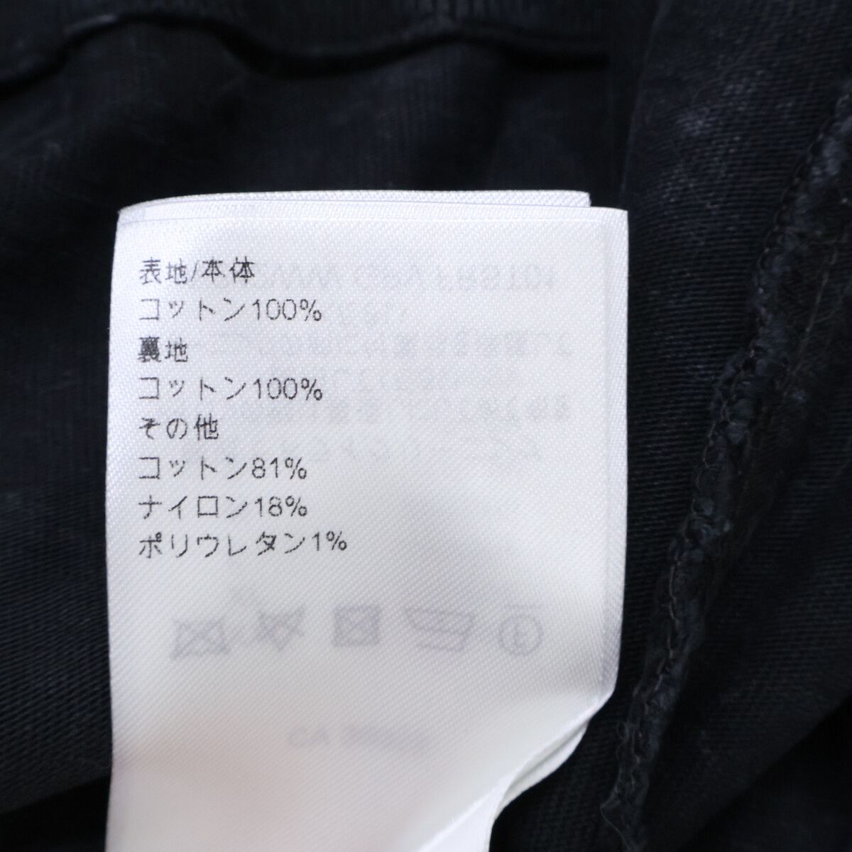Louis Vuitton Vintage Effect Pullover Hoodie XL — view 6