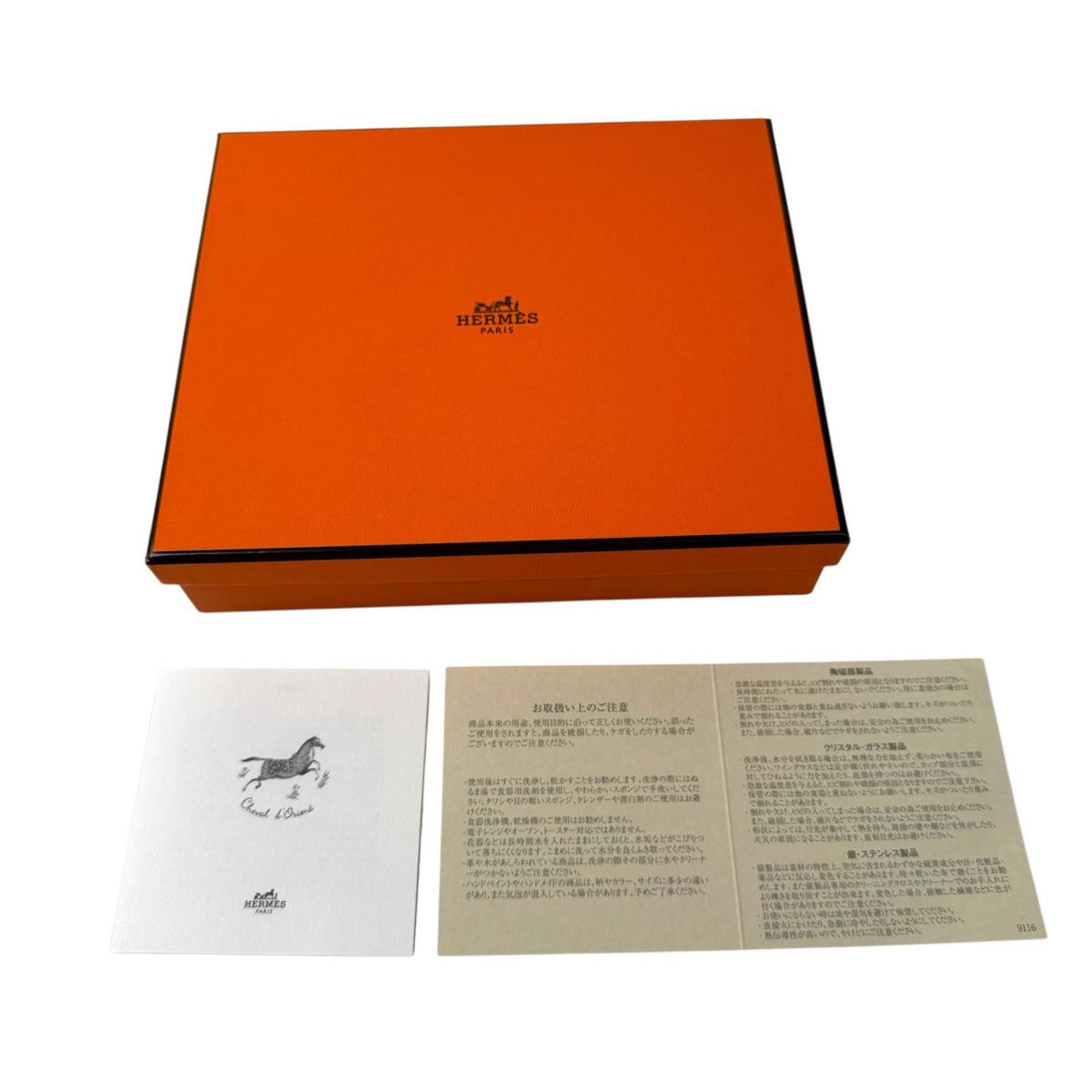 Hermes Schwardrian Vide Poche Tray — view 8