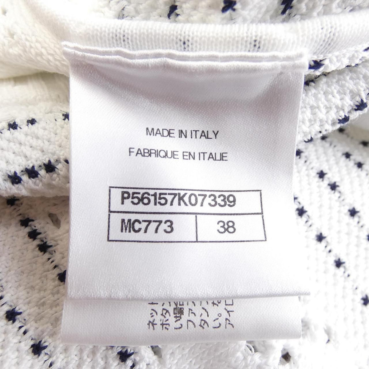 Chanel Skirt White — view 4