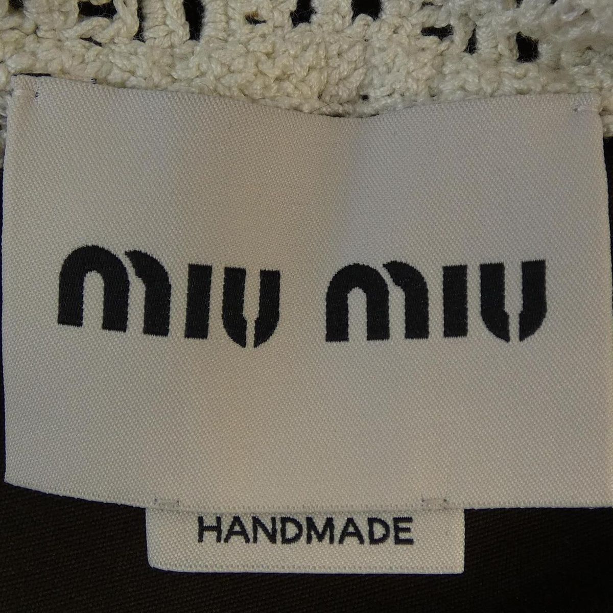 Miu Miu Dress Beige — view 4